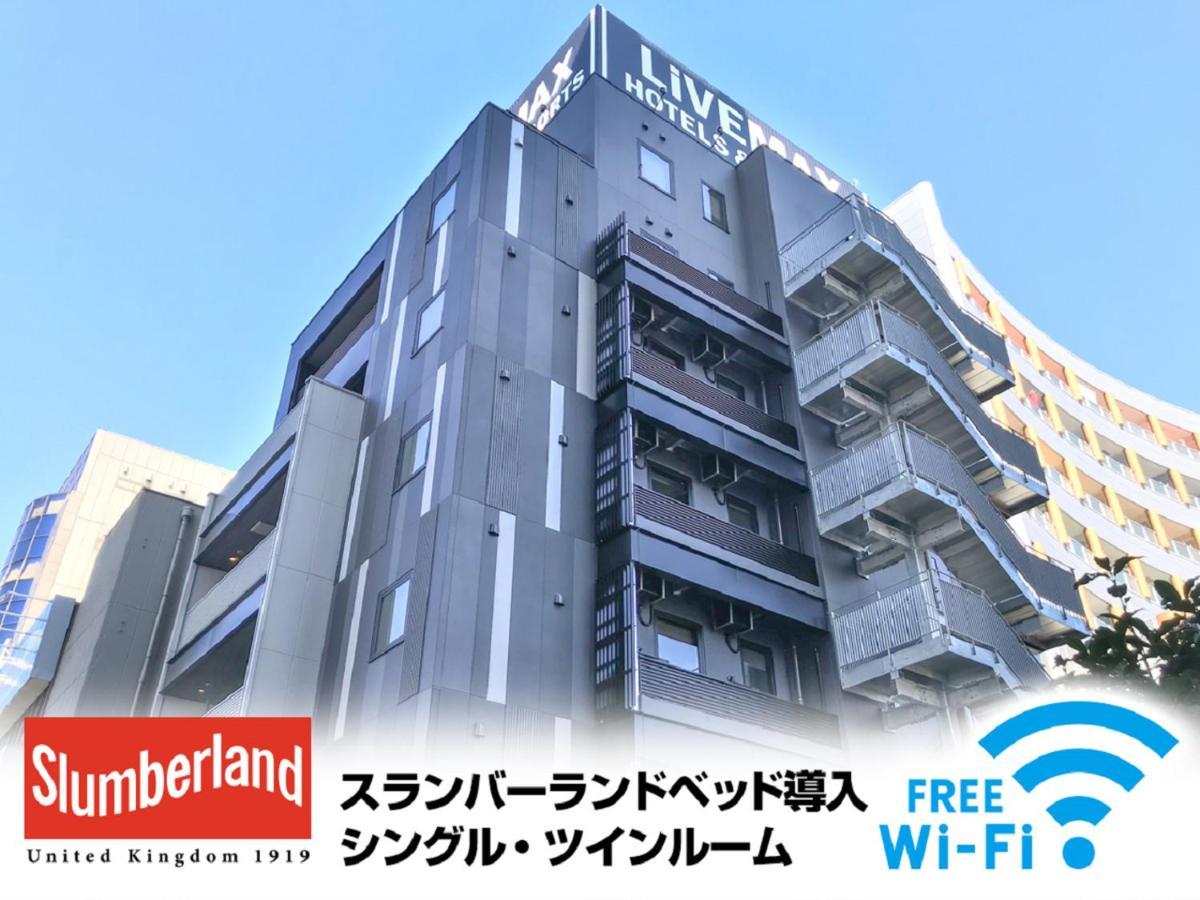 Hotel Livemax Chiba Soga-Ekimae Kültér fotó